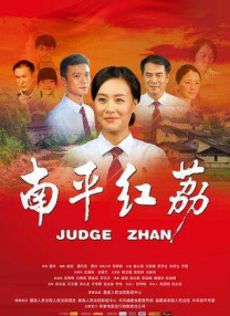 久久免费国产